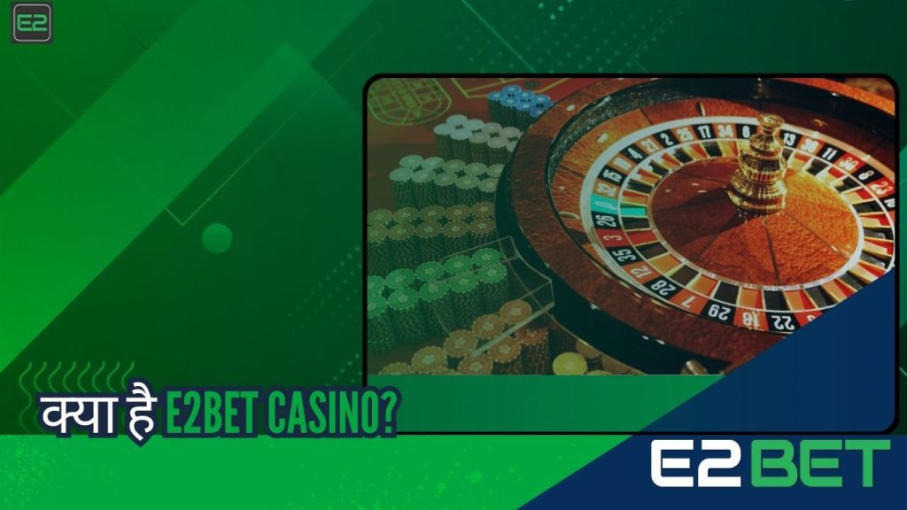 E2bet Casino