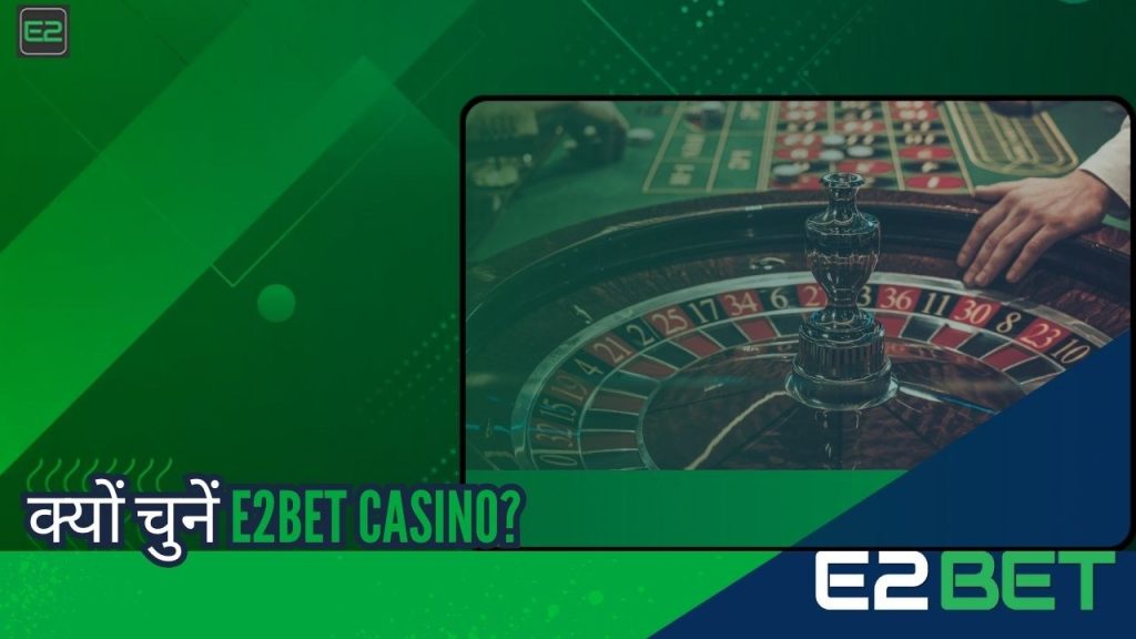 E2bet Casino