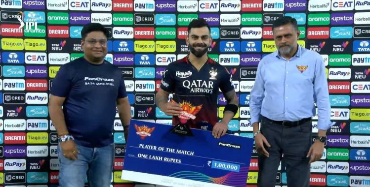 IPL में सबसे ज़्यादा प्लेयर ऑफ़ द मैच अवार्ड